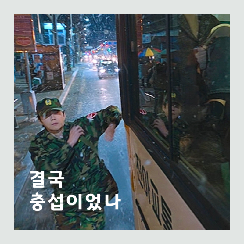 Netflix Recommendation: 'When Life Gives You Tangerines' - Kim Seon-ho's Mother's Precious Son, Chung-seop, and Yang Geum-myeong's Cry in Episode 12!