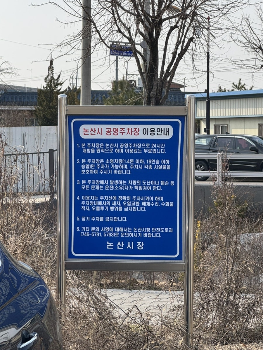 다쿠아즈 사진 2