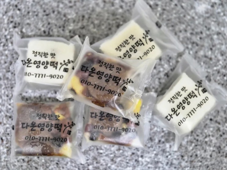  식사대용으로 너무 좋은 다온영양떡 무화과설기, 무화과찰떡