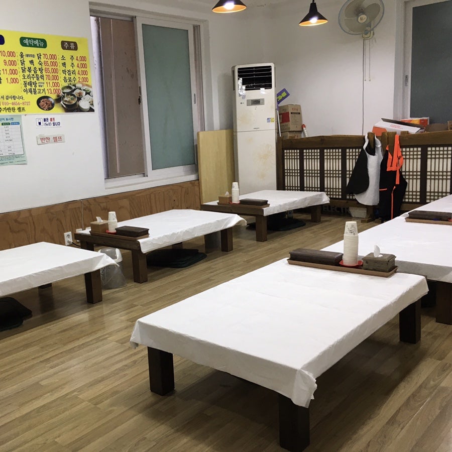 학촌마을 사진 6