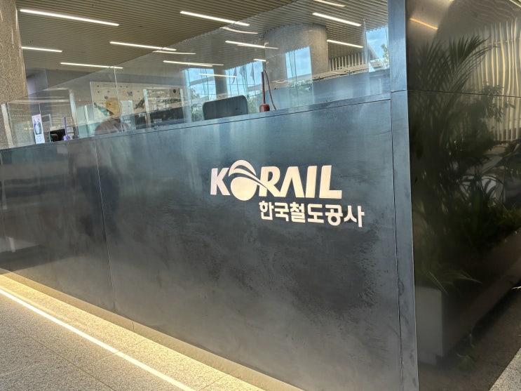  코레일, 강릉역~동해역 구간 열차 운행 조정[한국철도일보]