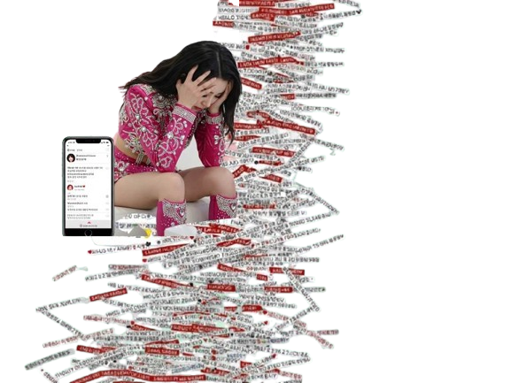  연예인 악플 피해, 어디까지 갈 것인가? – 故 김새론 사건을 중심으로