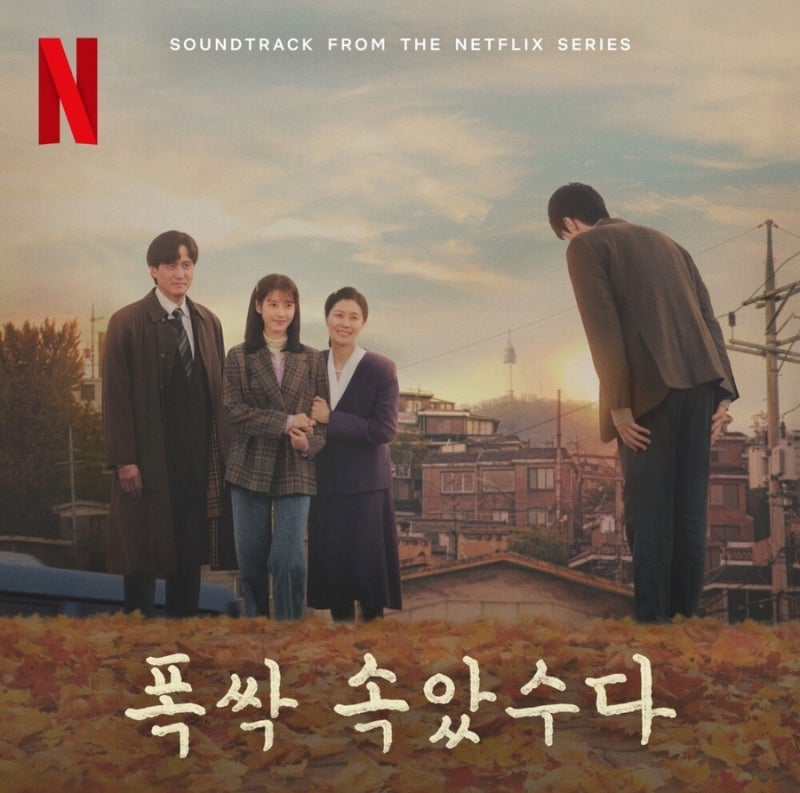 홍이삭- 내 사랑 내 곁에