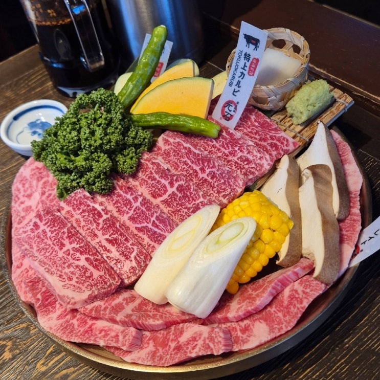  [부산 동래] 동래역 일본풍 야끼니꾸 와규 소고기 맛집 '모토이시 부산동래점'