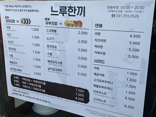 느루한끼 사진 6