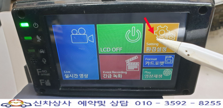 iMPALA FANTOM(임팔라 팬텀) GS2000FHD 터치 고장 수리 사례. iMPALA FANTOM(임팔라 팬텀) GS2000FHD 터치 고장 수리 사례.