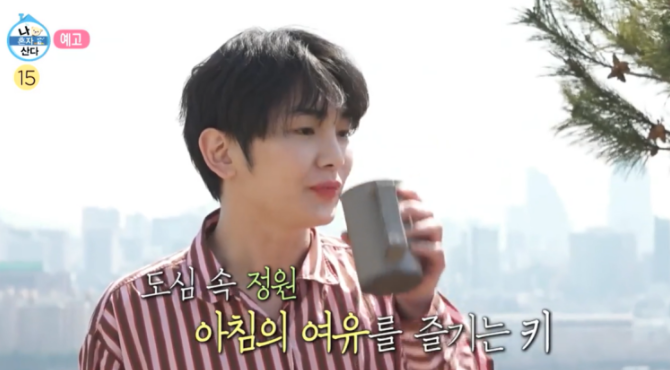 SHINee Key's New Home: Location, Villa, Neighborhood, Kibum's Profile, Instagram, and Han River View Details