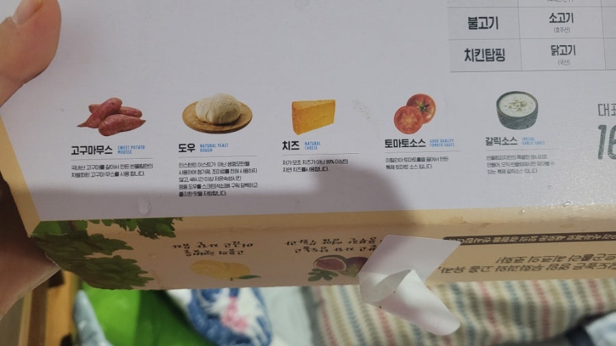 반올림피자 아산영인점 사진 4