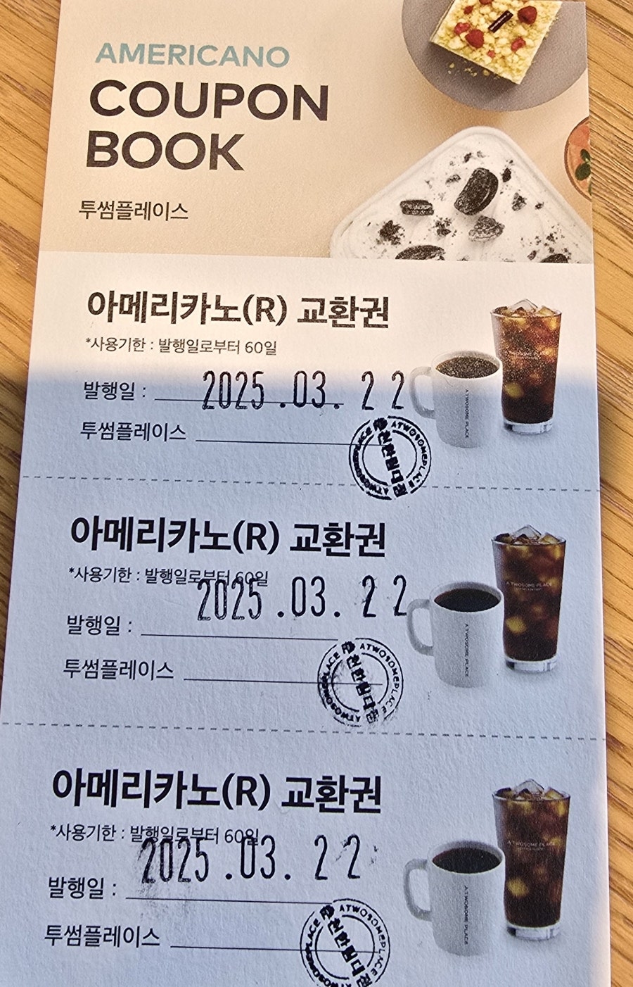 투썸플레이스 춘천한림대점 사진 4