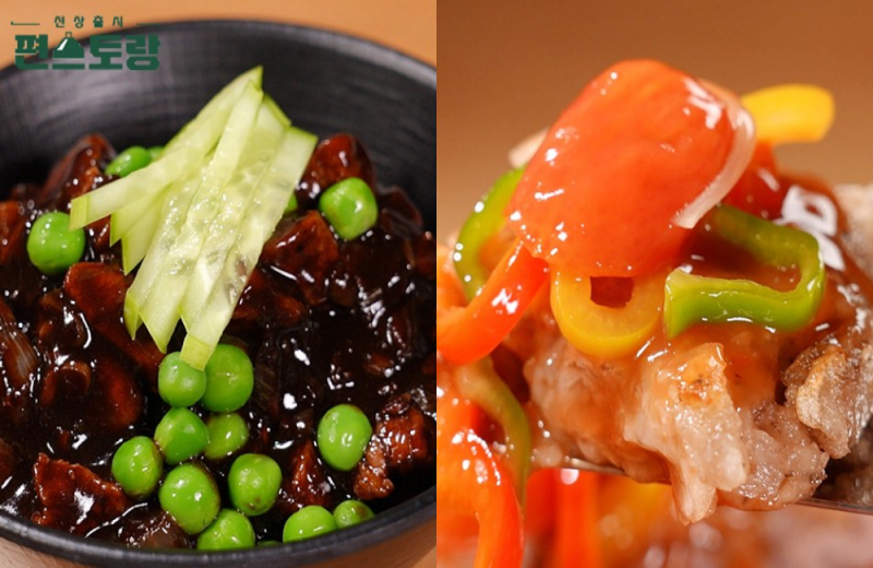편스토랑 장신영 탕수육 피자 & 짜장가루 짜장면 만들기