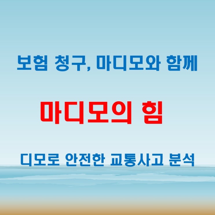  마디모신청 방법과 주의사항, 놓치면 손해보는 정보