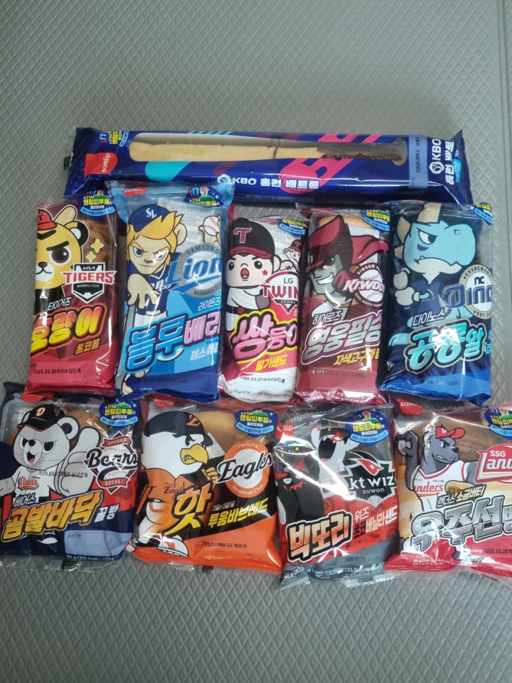  크보빵 10종 개봉후 띠부실 후기