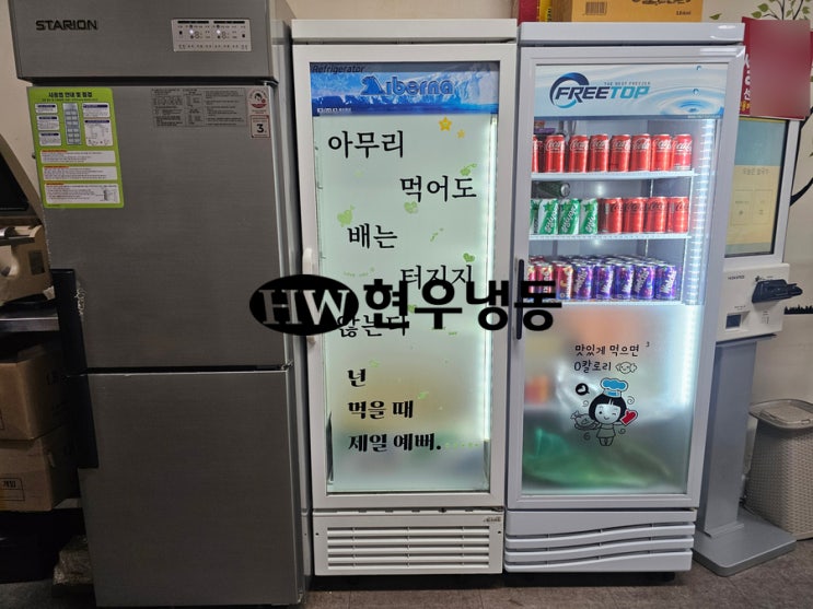 울산쇼케이스수리 이버나음료쇼케이스 콤프레샤 응축기팬모터교체수리 (주)케이쓰리 iberna K3SC470NBC 울산쇼케이스수리 이버나음료쇼케이스 콤프레샤 응축기팬모터교체수리 (주)케이쓰리 iberna K3SC470NBC