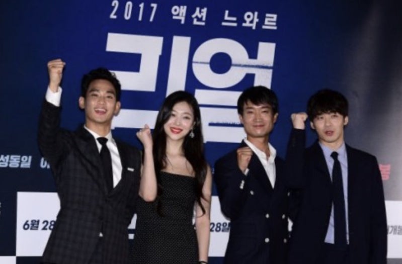 김수현 설리? 설리 친오빠 의미심장한 발언 김수현 저격일까