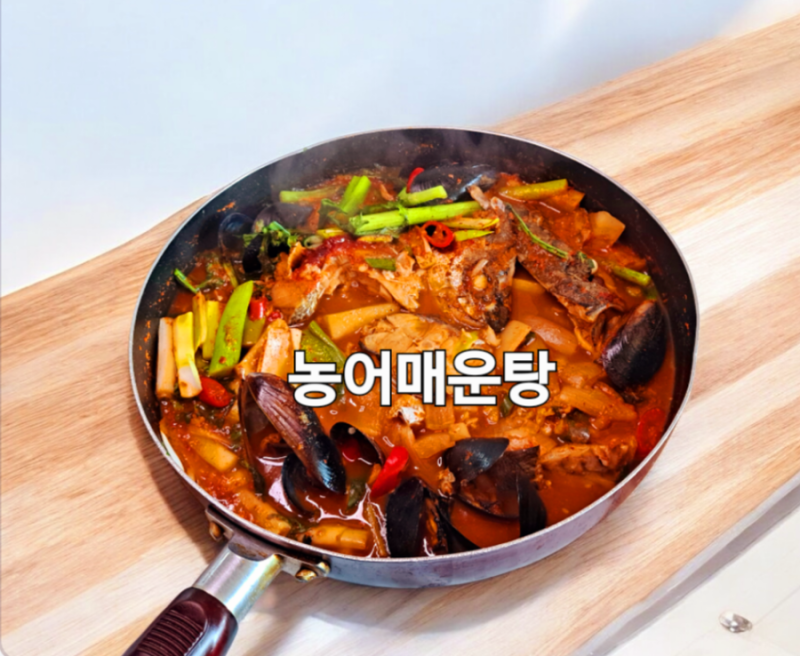 물대신 맥주로 비린맛없이 농어매운탕 끓이는법 단백질이 풍부해 보양식으로 좋아요