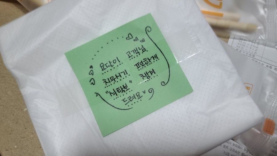 요달의찜닭 사진 5