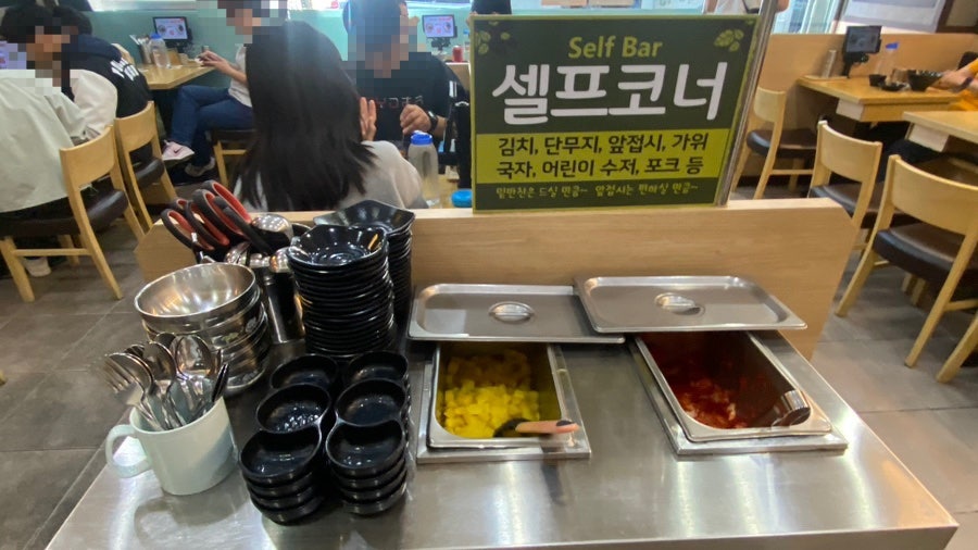 국수나무 포항지곡점 사진 4