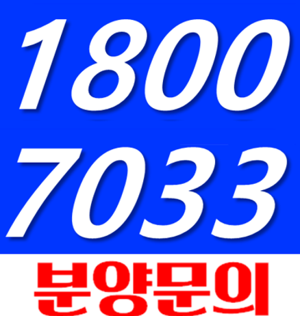  청주 송절동 현대테크노레이원시티 실시계획 인가 임박!!