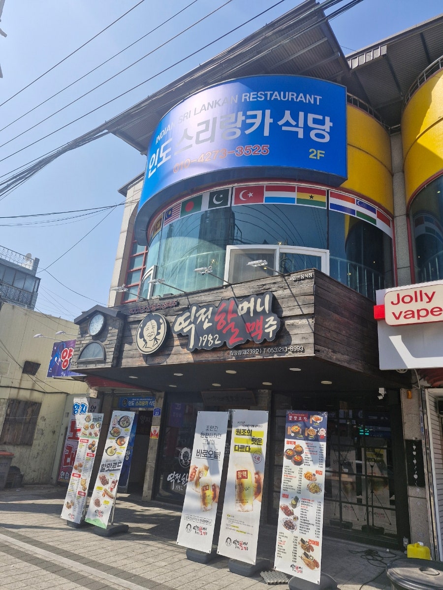 헬르보준 사진 2