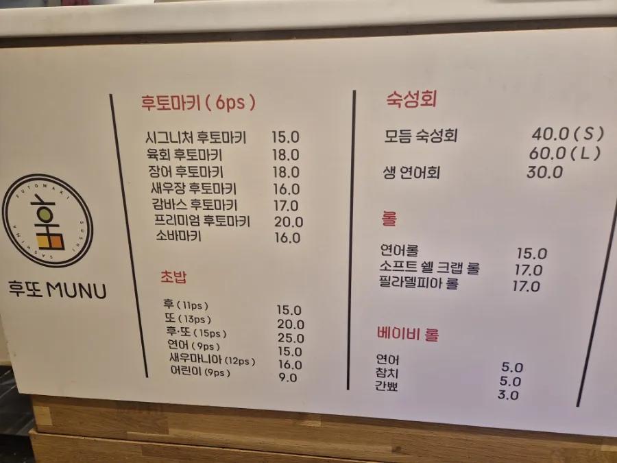 후또 사진 3