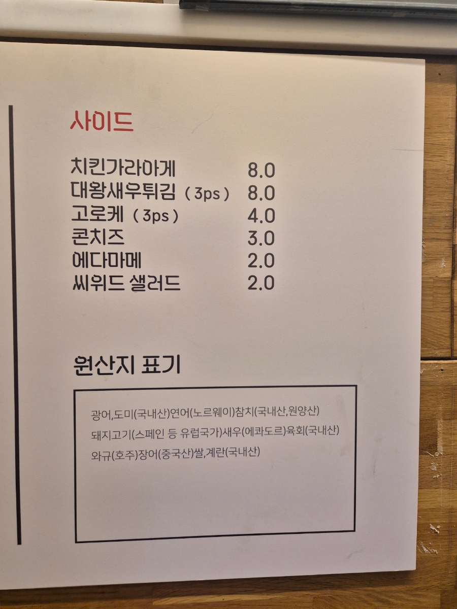 후또 사진 5