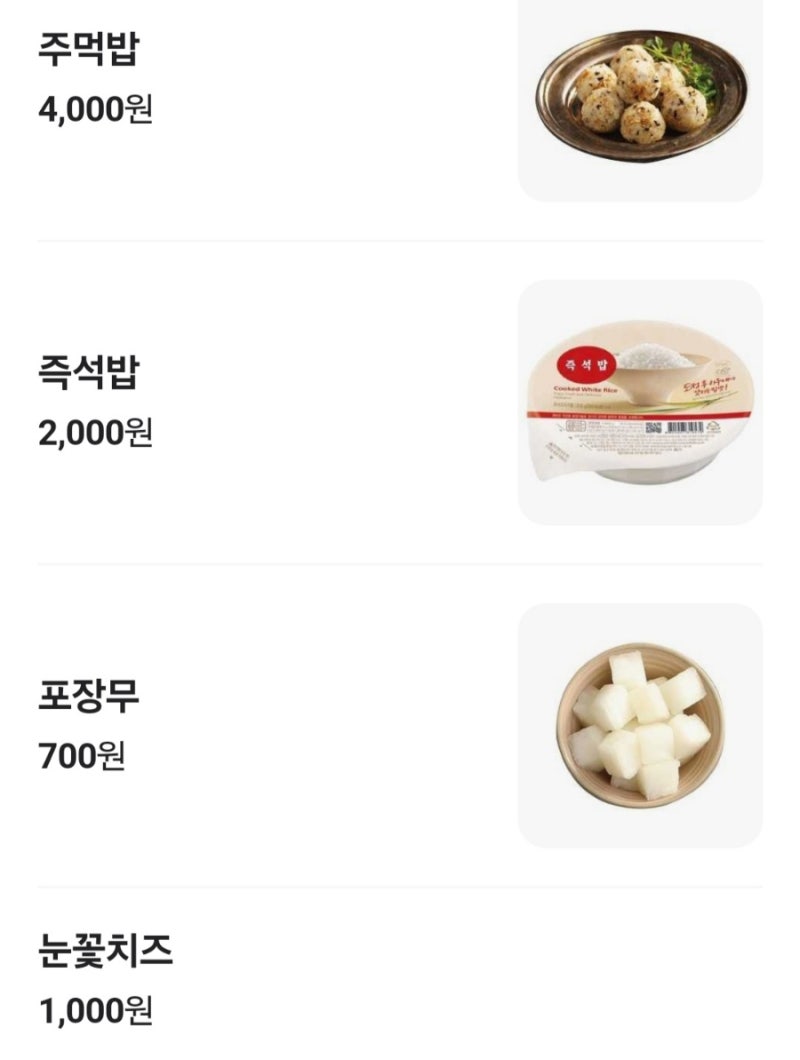 훌랄라참숯치킨 이미지