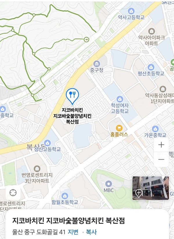 지코바 복산점 사진 2
