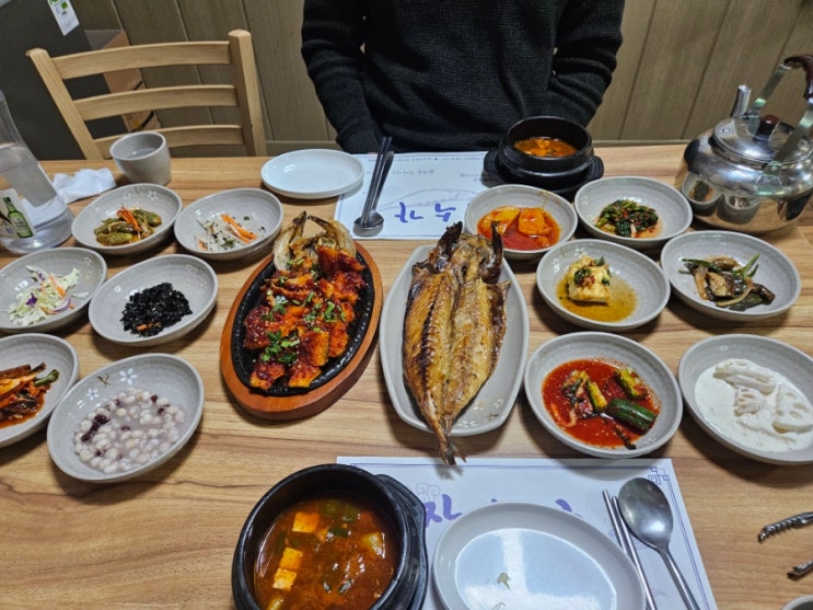  제천 의림지맛집 장수가 푸짐한 생선구이 백반