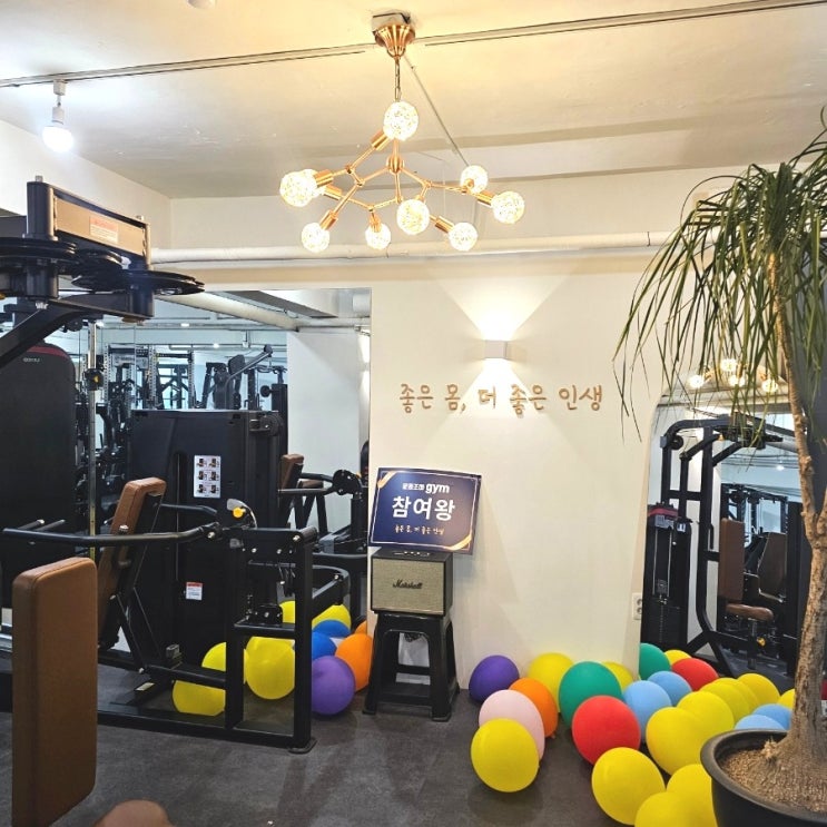  성신여대 헬스장 운동조아짐 운동이 즐거워지는 PT 1,2회차 후기