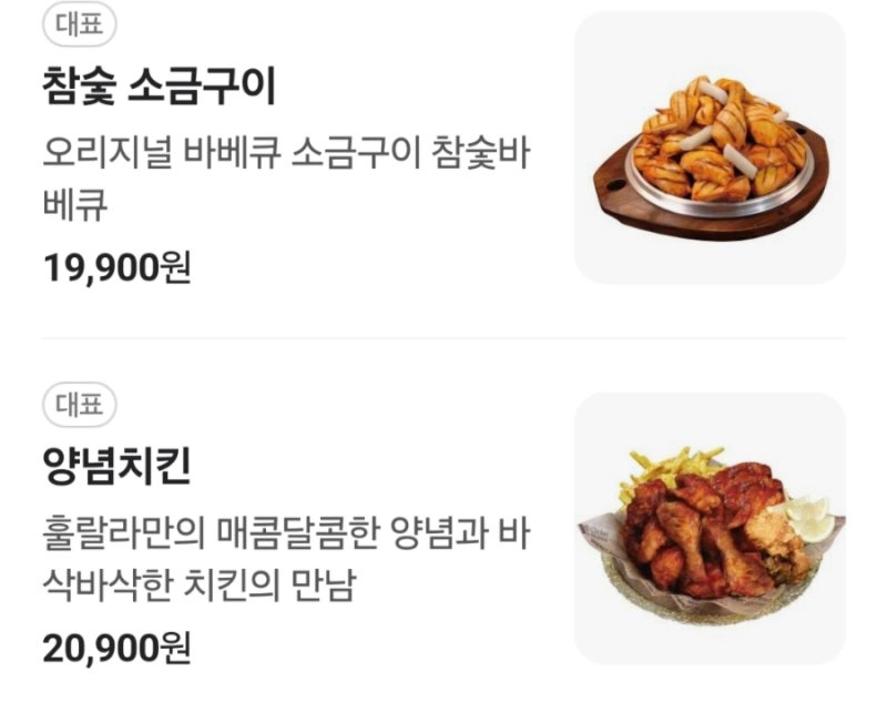 훌랄라 이미지