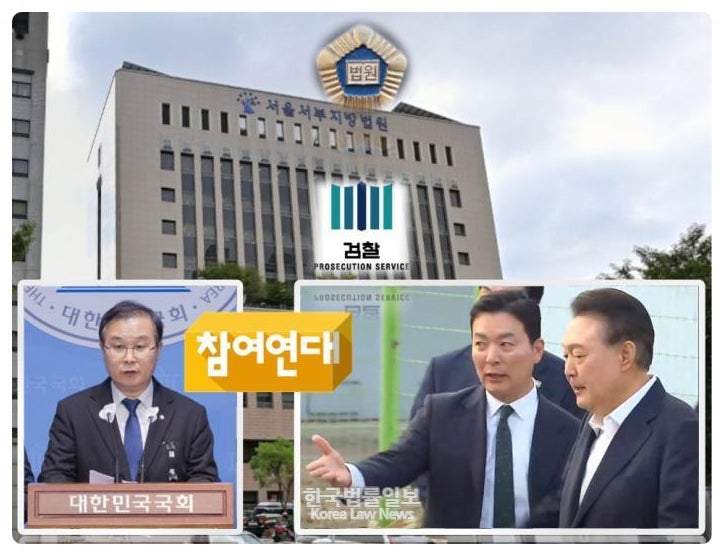 尹<b>체포저지</b> 혐의 경호처차장... “검찰은 <b>윤석열</b>·김건희 개인... 