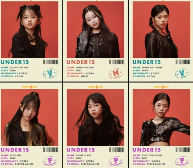 MBN ‘<b>언더피프틴</b>’, 아동 성상품화 <b>논란</b>…제작진 공식 입장... 