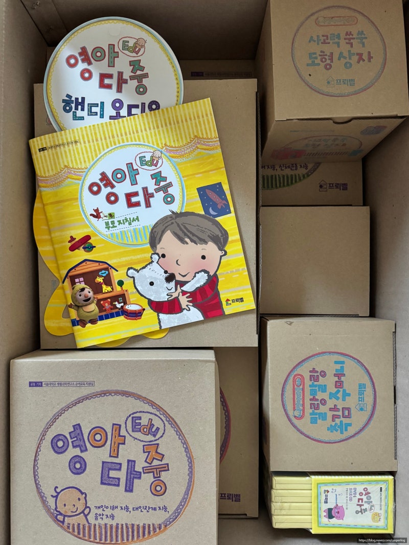 3개월 4개월 아기 전집 프뢰벨 영아다중 시작! 내돈내산 후기