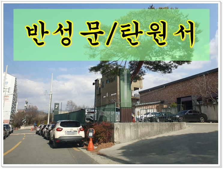  모욕죄 반성문 명예훼손죄 탄원서 작성자의 진정성이 담겨있어야