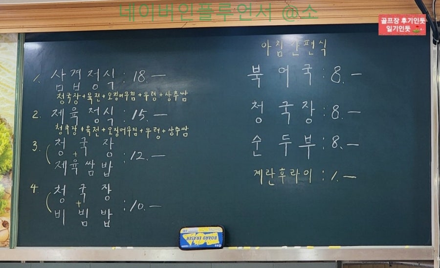 두화원 사진 3