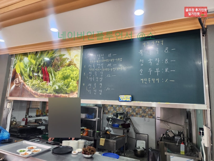 두화원 사진 7