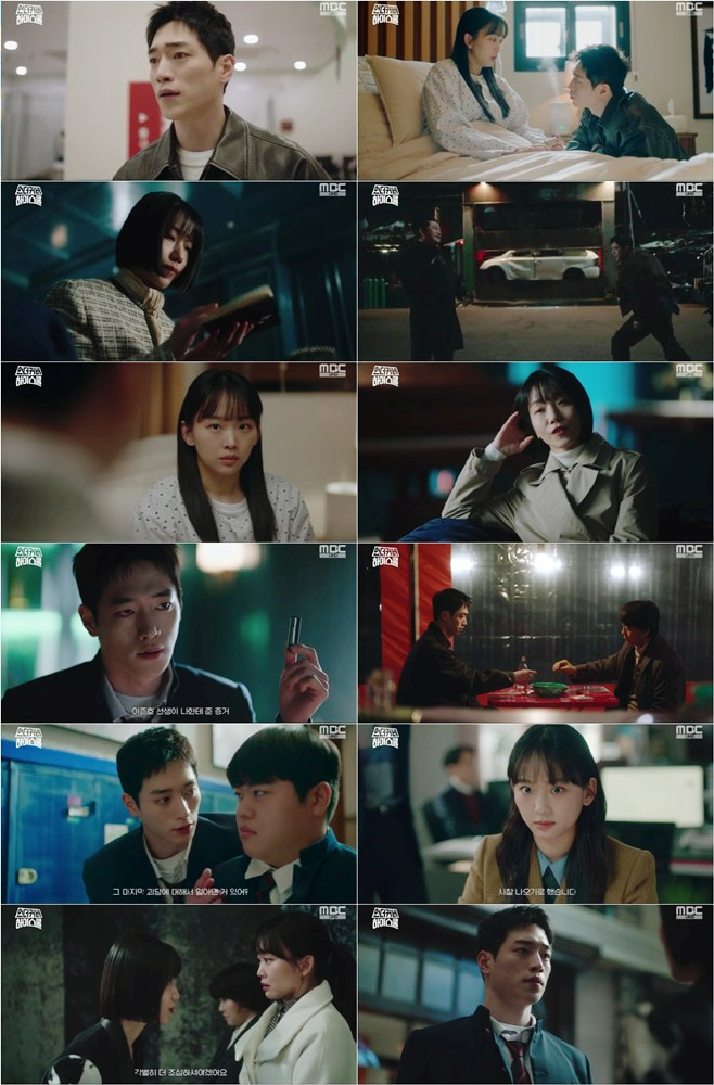  언더커버 하이스쿨 9회 리뷰: 긴장감 넘치는 두뇌 싸움