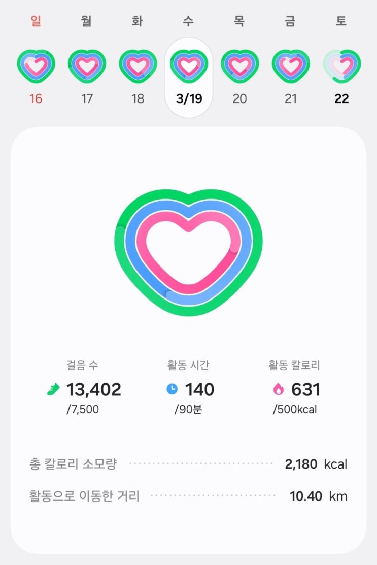  JY 트레이닝 733일차