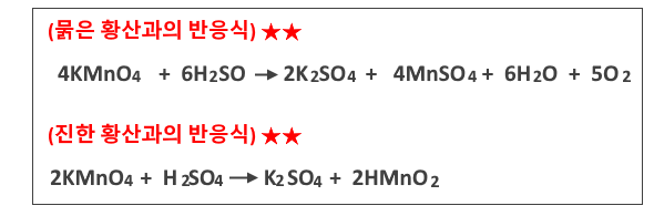  제1류 위험물 산화성 고체