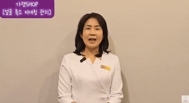  송파피부관리샵 에스테틱 명인의 테크닉 추천