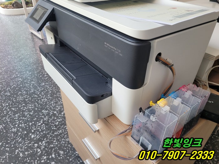 부천 중동 HP7720 프린터 수리 출력물 혼색 문제 카트리지 잉크석션 무한잉크 출장 수리 전문 업체 부천 중동 HP7720 프린터 수리 출력물 혼색 문제 카트리지 잉크석션 무한잉크 출장 수리 전문 업체
