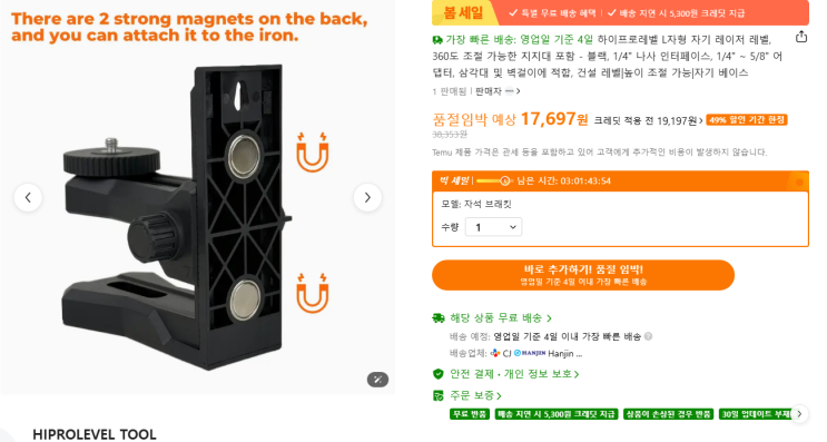  타일을 시작하면서 필요한 장비