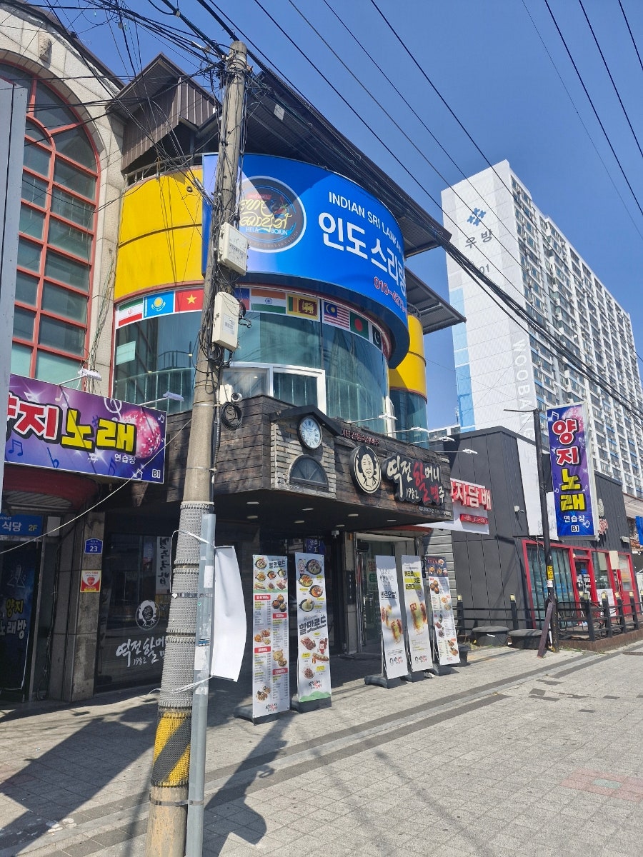 헬르보준 사진 3