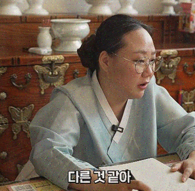  운세 상담으로 삶의 방향을 찾아보세요! 보타점 소개