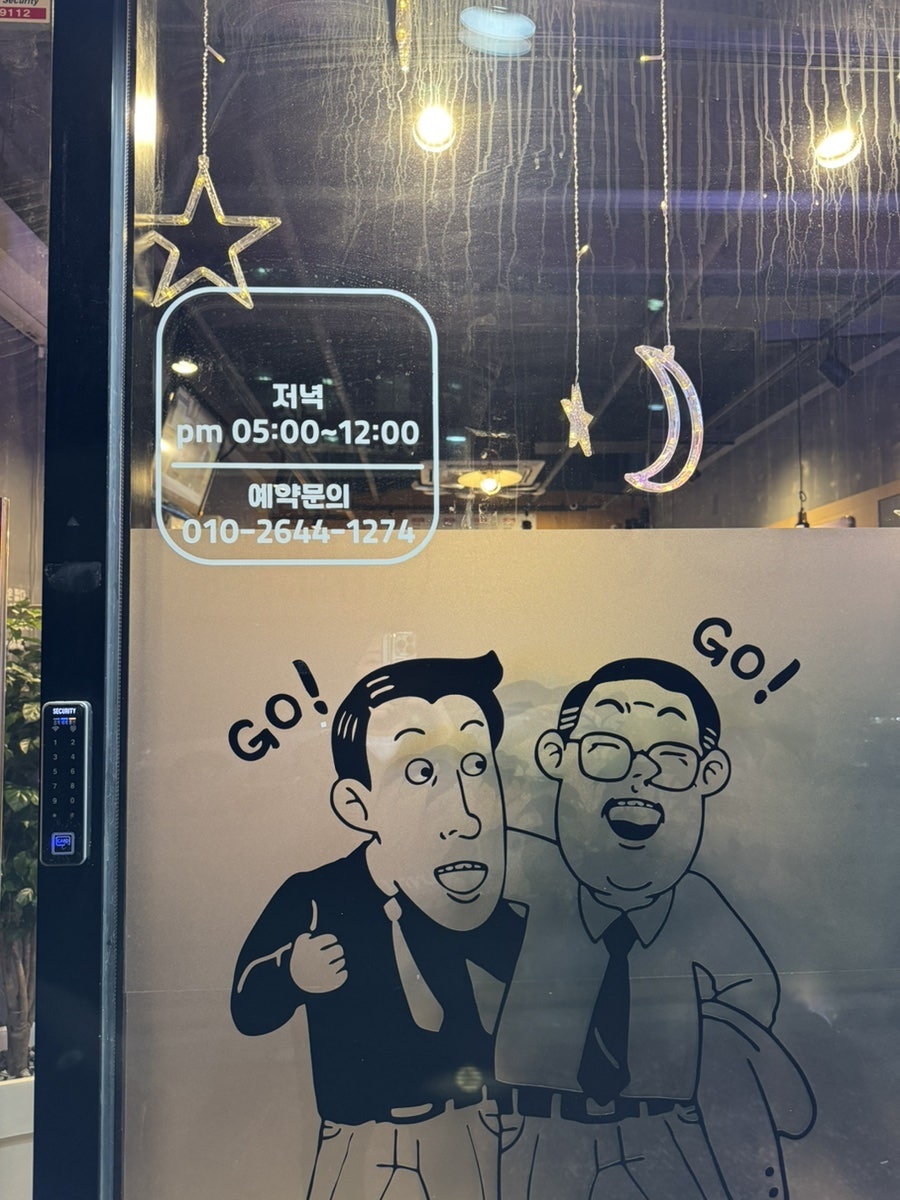 Ipmateuncheonghwadae photo 3