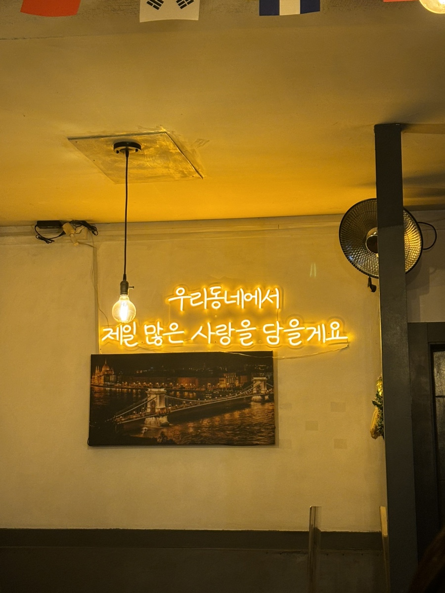 썬더치킨 을지대점 사진 5