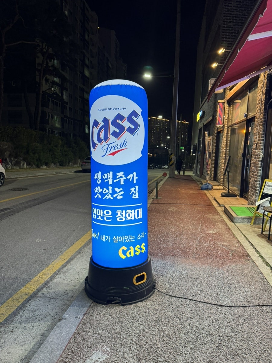 Ipmateuncheonghwadae photo 6