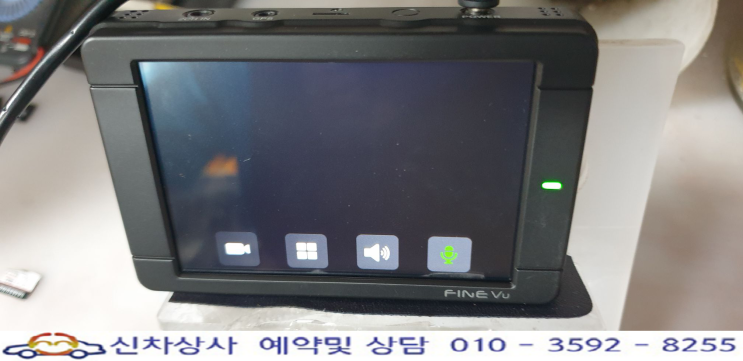 파인뷰 X3 X3 알파 전면 영상 먹통 카메라(시스템) 오류 재부팅 반복 수리. 파인뷰 X3 X3 알파 전면 영상 먹통 카메라(시스템) 오류 재부팅 반복 수리.