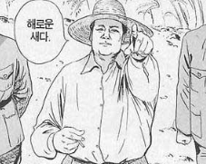  3.19 토지거래허가제 이후 부동산 시장 현황 총정리