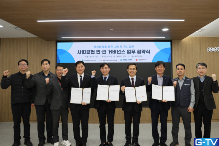  한전, 해외 현지 원전 건설 전략 - 광주뉴스TV
